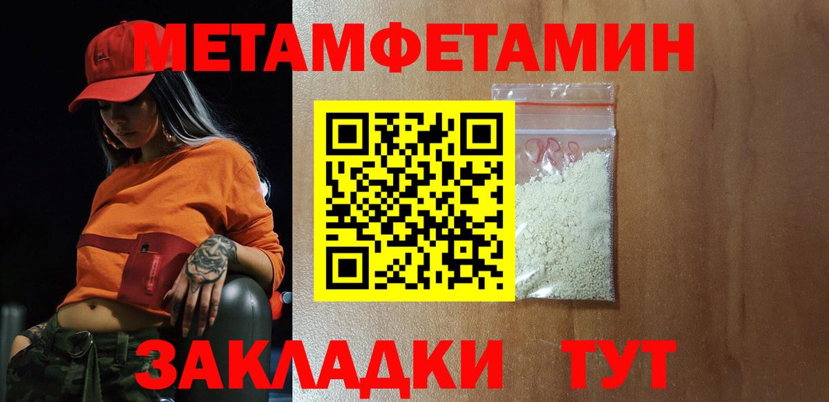 Амфетамин  маркетплейс клад  Вход с VPN  Орехово-Зуево  АМФЕТАМИН 98% 