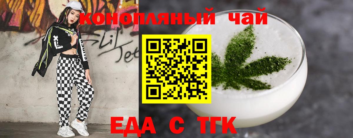 Орехово-Зуево  Canna-Cookies марихуана  Вход с VPN 