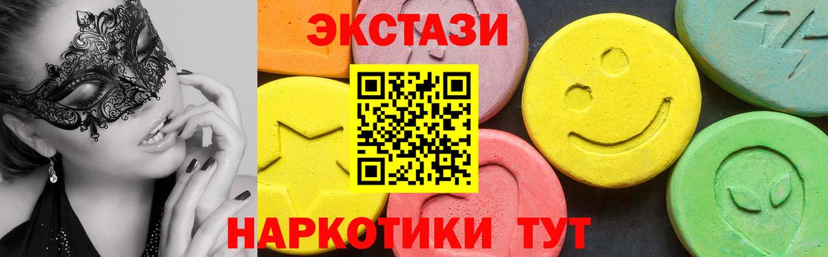 Орехово-Зуево  Ecstasy DUBAI  Экстази Punisher  mega ТОР  площадка как зайти  Вход с VPN 