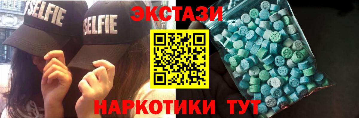 Экстази Punisher Орехово-Зуево