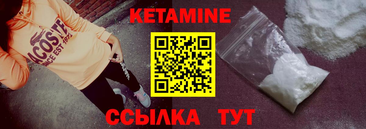 Альфа ПВП СК   Бошки Шишки  КОКАИН  ГАШИШ  Меф МЯУ МЯУ   Гашиш  Вход с VPN  Орехово-Зуево  Купить наркотик 