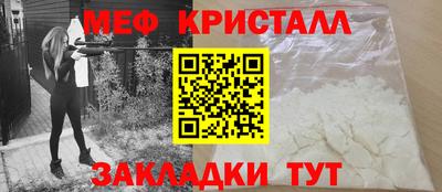мет Бузулук