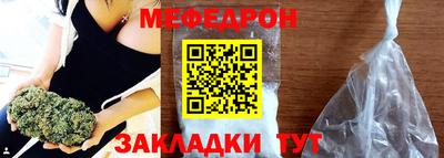 гашишное масло Волжск