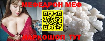 ALPHA-PVP Славянск-на-Кубани