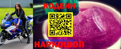 марки lsd Будённовск