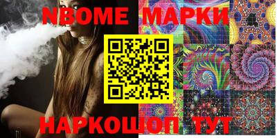 MESCALINE Бугуруслан