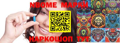 MESCALINE Бугуруслан