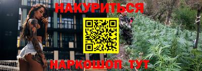 MESCALINE Бугуруслан