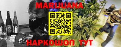 мет Бузулук