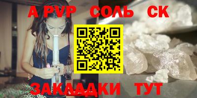 бутират Сланцы