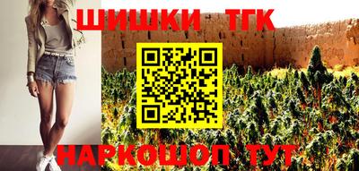 COCAINE Волгодонск
