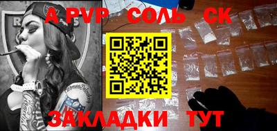 COCAINE Волгодонск
