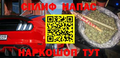 марки lsd Будённовск