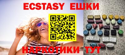 MESCALINE Бугуруслан