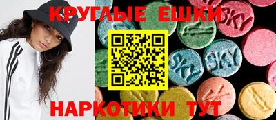 марки lsd Будённовск