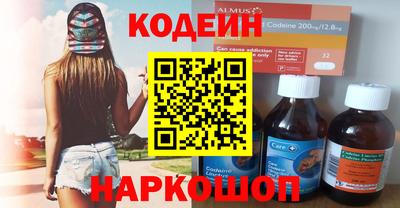 марки lsd Будённовск