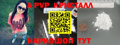 гашишное масло Волжск