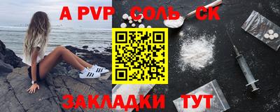 MESCALINE Бугуруслан