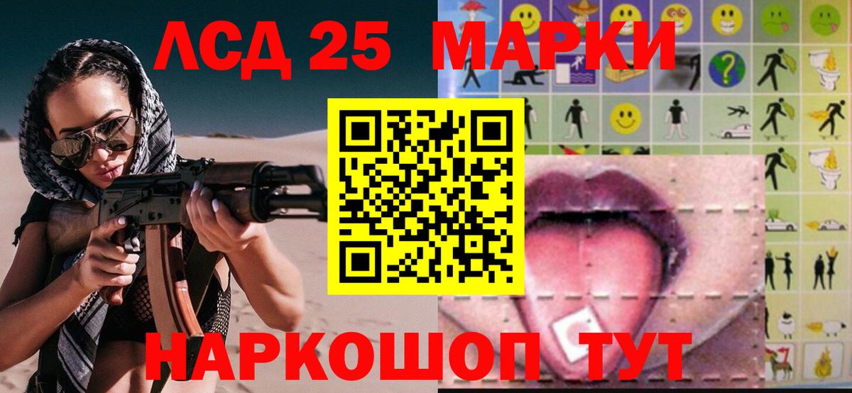 ЛСД экстази ecstasy  кракен рабочий сайт  Орехово-Зуево  Вход с VPN 