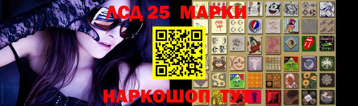 Лсд 25 экстази ecstasy Орехово-Зуево