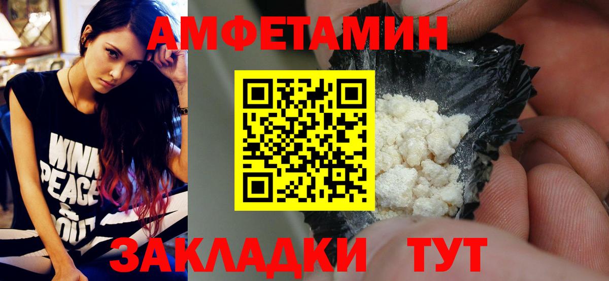 Первитин мет Орехово-Зуево