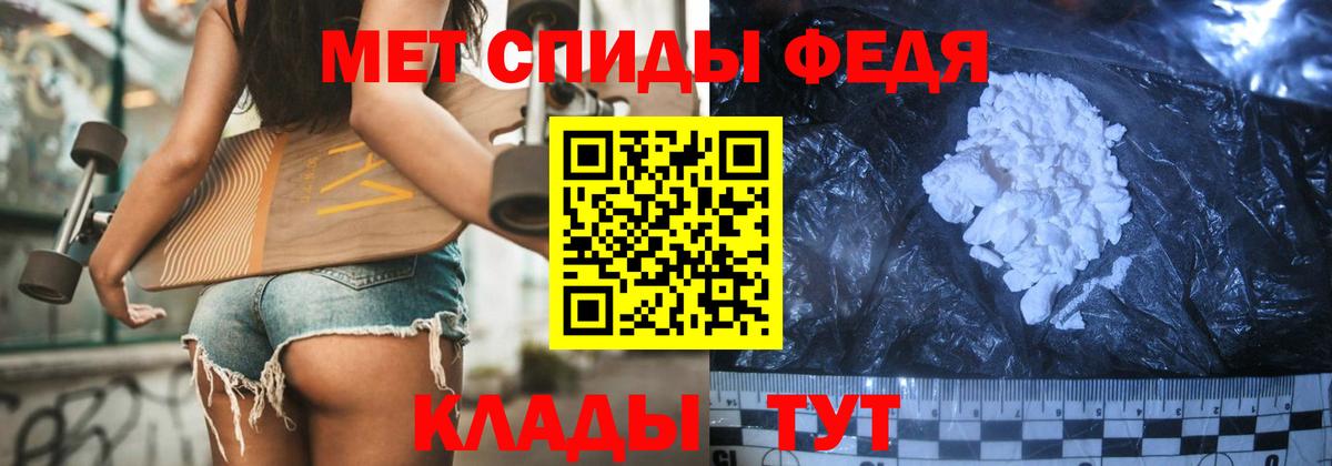 Орехово-Зуево  Первитин мет  Первитин мет  Вход с VPN 