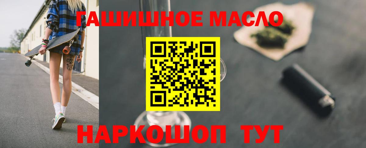 ТГК вейп с тгк Орехово-Зуево